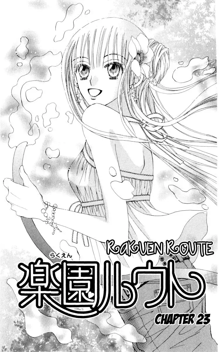 Rakuen Route Chapter 23 2